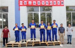 开云网页版·官方版在线登入 -开云(中国)工业泵公司开展叉车比武大赛