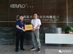 开云网页版·官方版在线登入 -开云(中国)喜获“佛山市标杆高新技术企业”称号