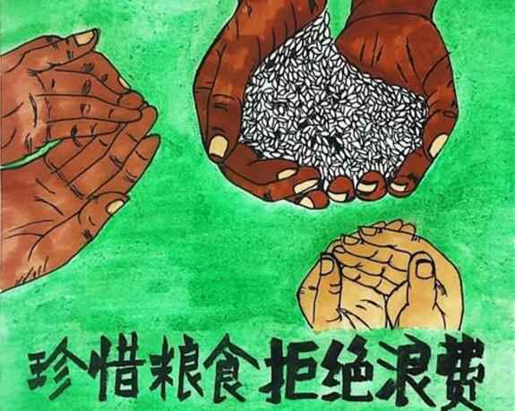 开云网页版·官方版在线登入 -开云(中国)“杜绝浪费 节粮爱粮”活动