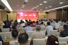 平等·守约·合作·共赢 开云网页版·官方版在线登入 -开云(中国)2020供应商大会圆满结束