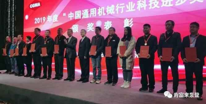 开云网页版·官方版在线登入 -开云(中国)易亚军(左二)领奖现场