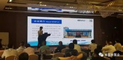 携手开云网页版·官方版在线登入 -开云(中国) 谱写新篇章 ——2021年盐化行业会议侧记